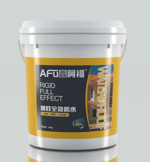 防水